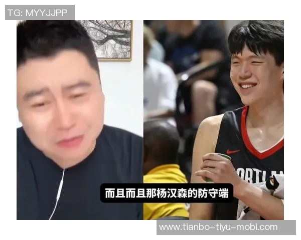 杨瀚森逐渐适应高强度比赛展现出色表现赢得球迷赞誉